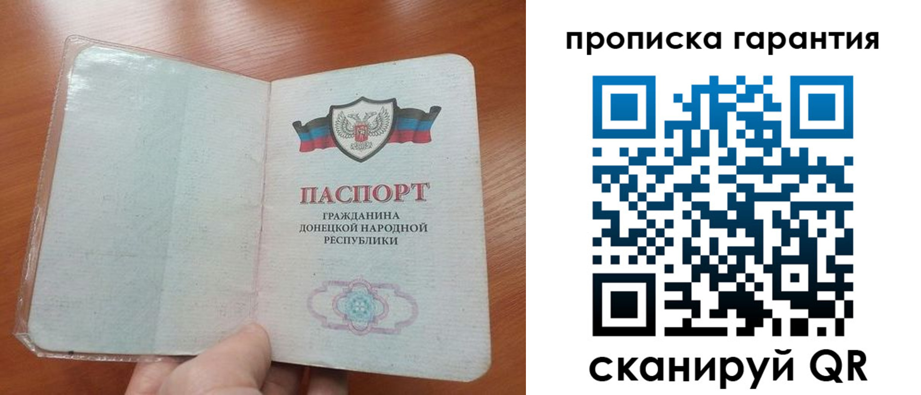 прописка для кредита в Коркино