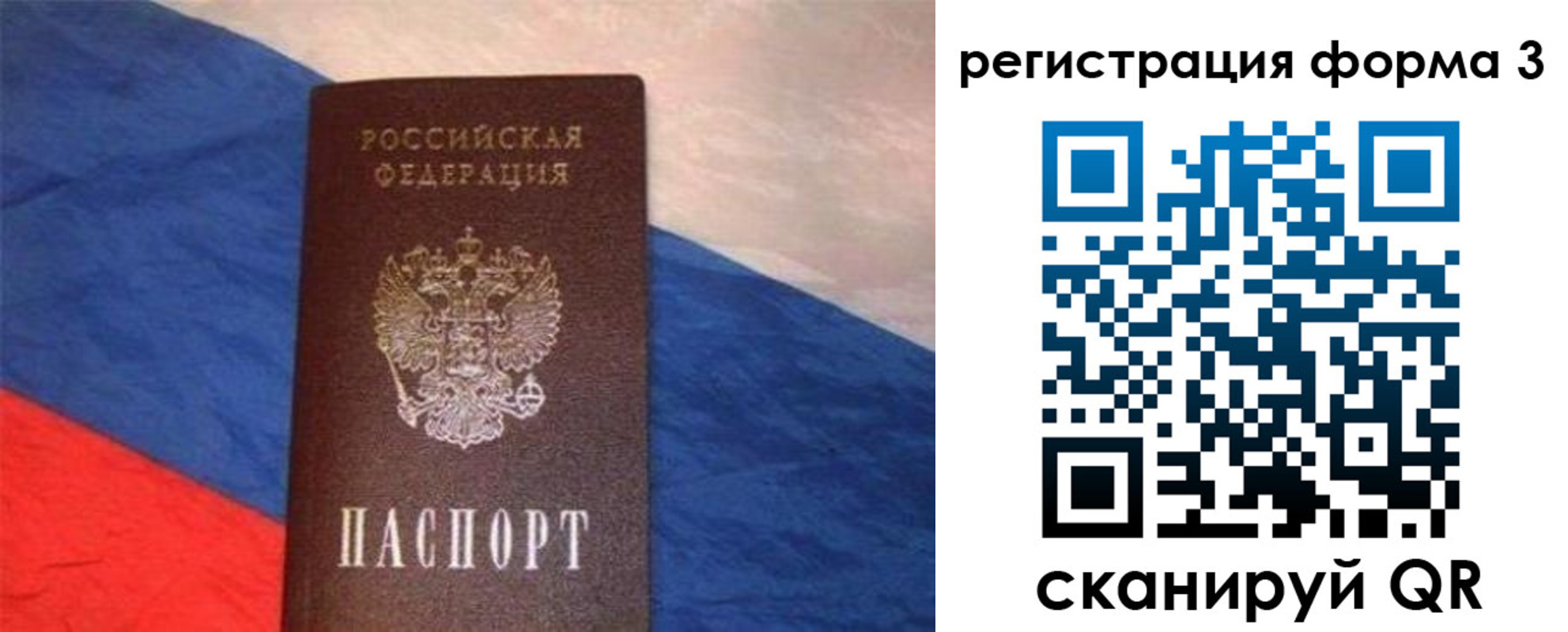 временная регистрация поиск в Коркино