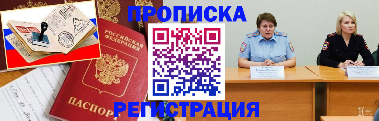 найти адрес прописки в Коркино